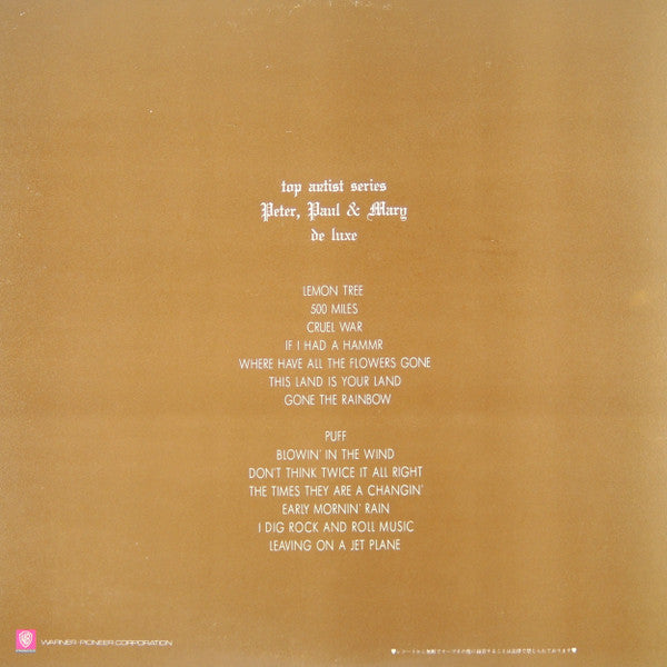 Peter, Paul & Mary De Luxe