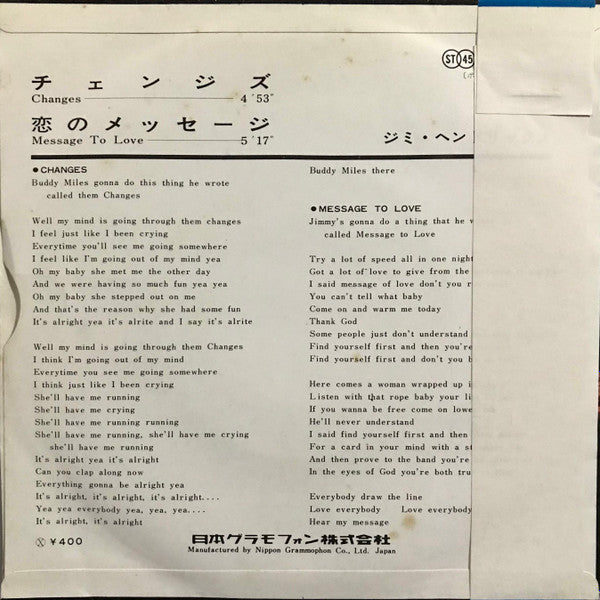 Changes / Message To Love