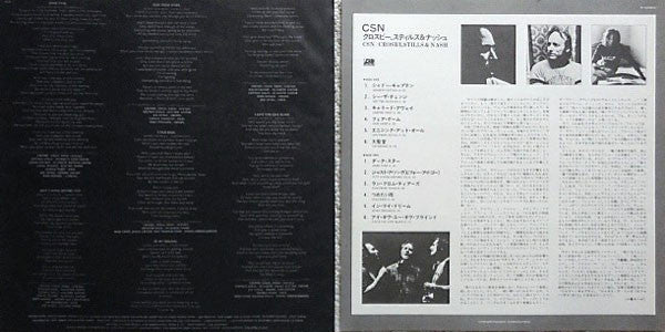 CSN