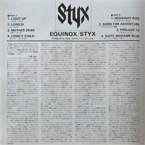 Equinox
