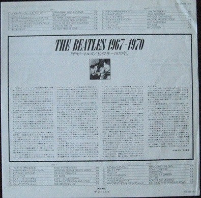 1967-1970