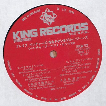 Plays The Ventures / Ventures Best Hits 24