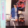 Kyoko Koizumi - Betty / Kyoko V = ベティー (LP, Album) - Very Good Plus (VG+) / Very Good Plus (VG+)