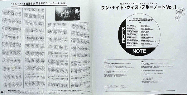 One Night With Blue Note Volume 1