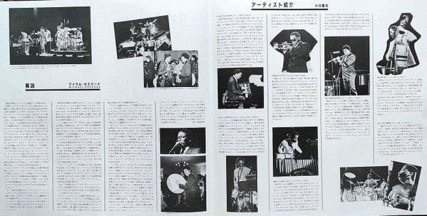 One Night With Blue Note Volume 1