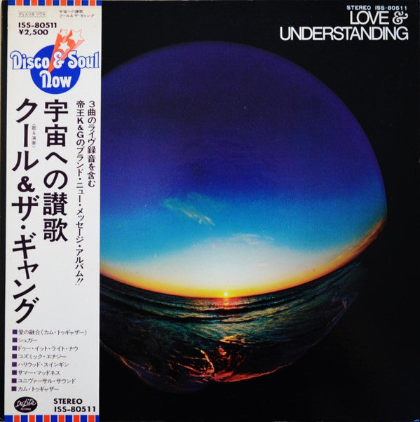 Love & Understanding