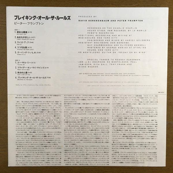 Breaking All The Rules