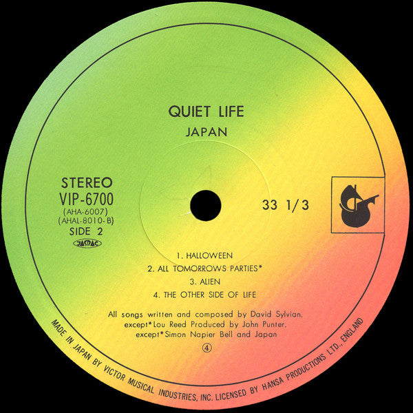 Quiet Life = クワイエット・ライフ