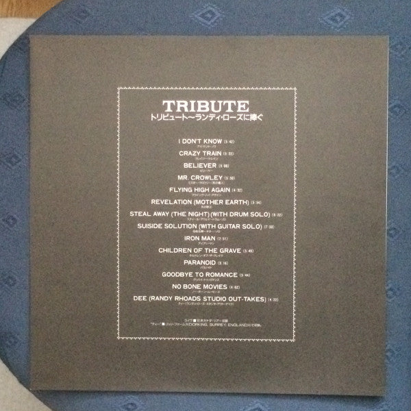 Randy Rhoads Tribute