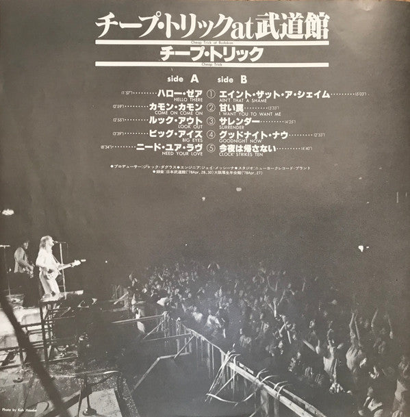 Cheap Trick At Budokan = チープ・トリック at 武道館