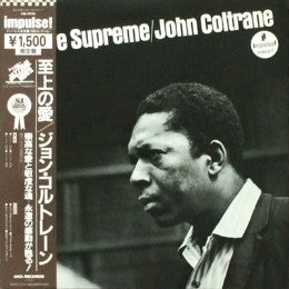 A Love Supreme