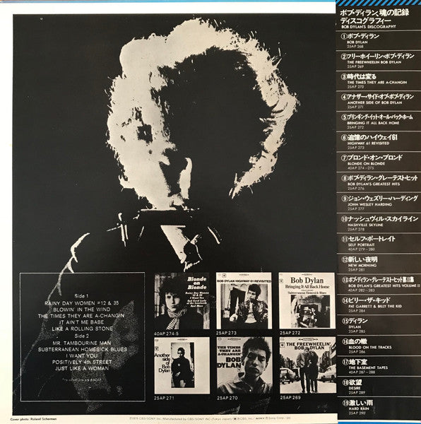 Bob Dylan's Greatest Hits
