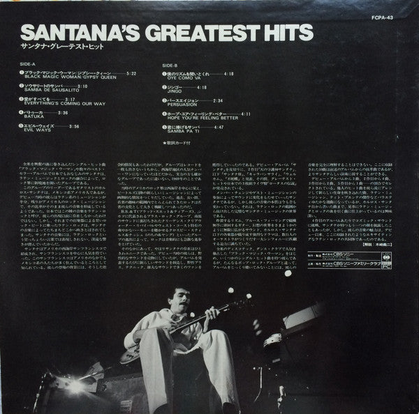 Santana's Greatest Hits