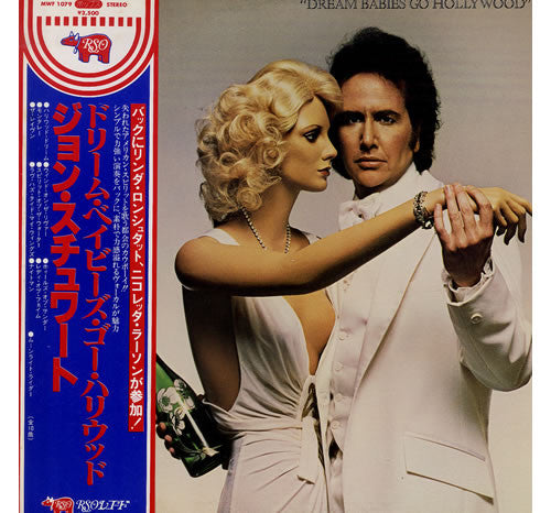 Dream Babies Go Hollywood