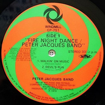 Fire Night Dance