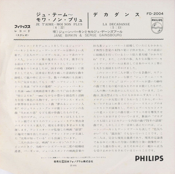 Je T'aime...Moi Non Plus