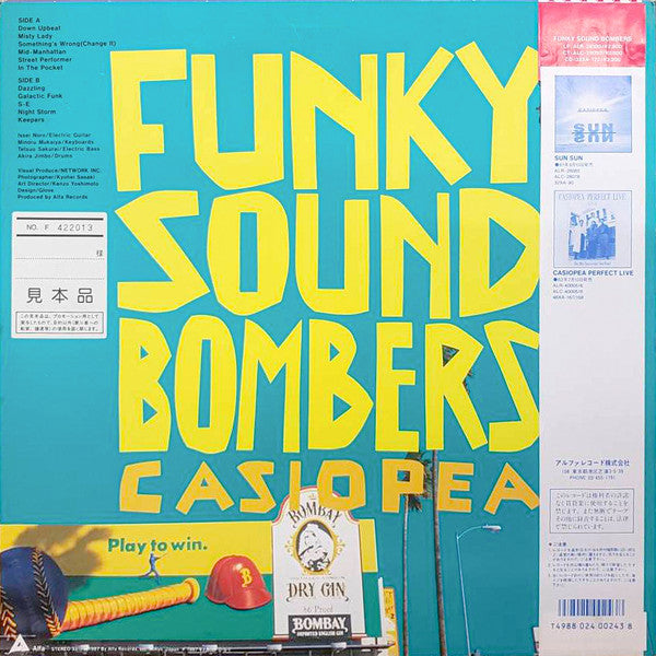 Funky Sound Bombers
