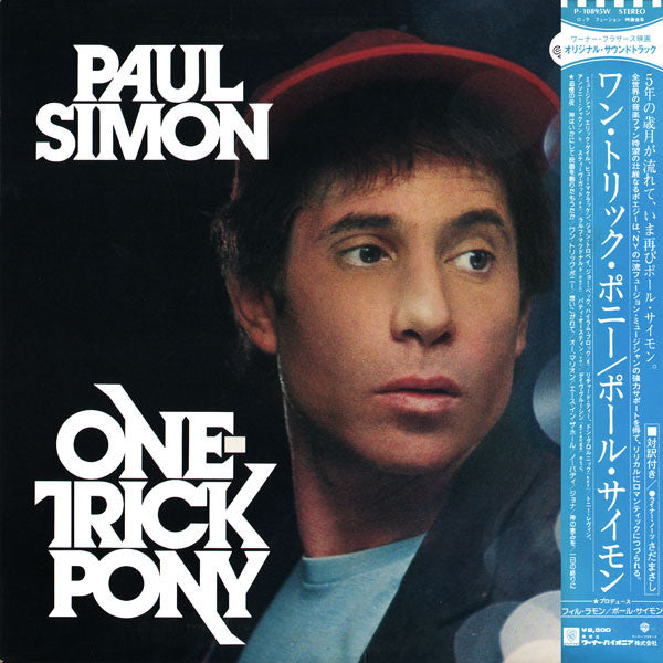 One-Trick Pony
