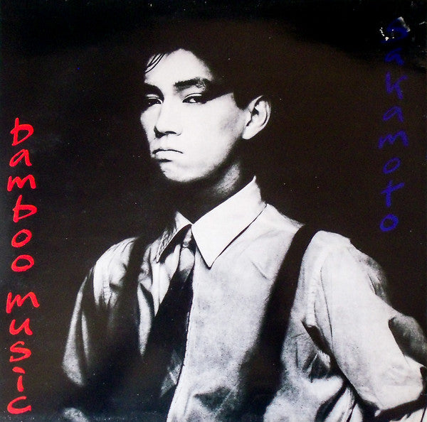 Bamboo Houses ∙ Bamboo Music