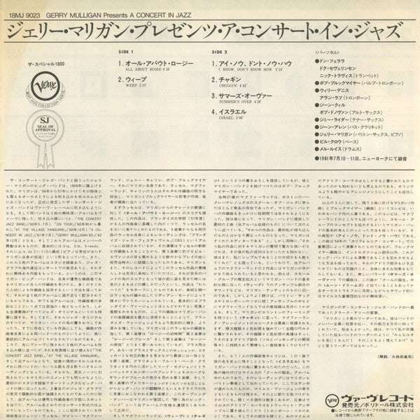 Gerry Mulligan Presents A Concert In Jazz