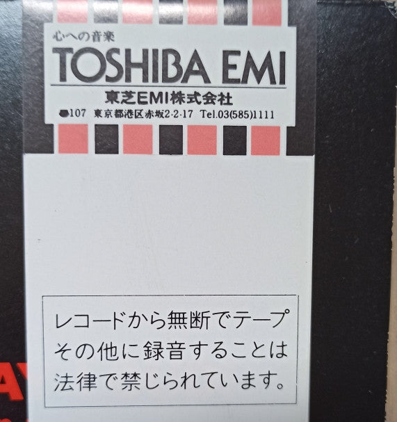 Heavy Metal Army - Maiden Japan Live !!