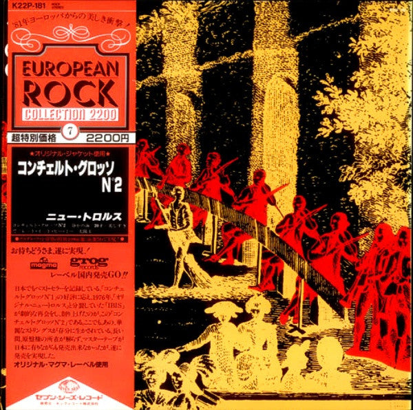 Concerto Grosso N° 2