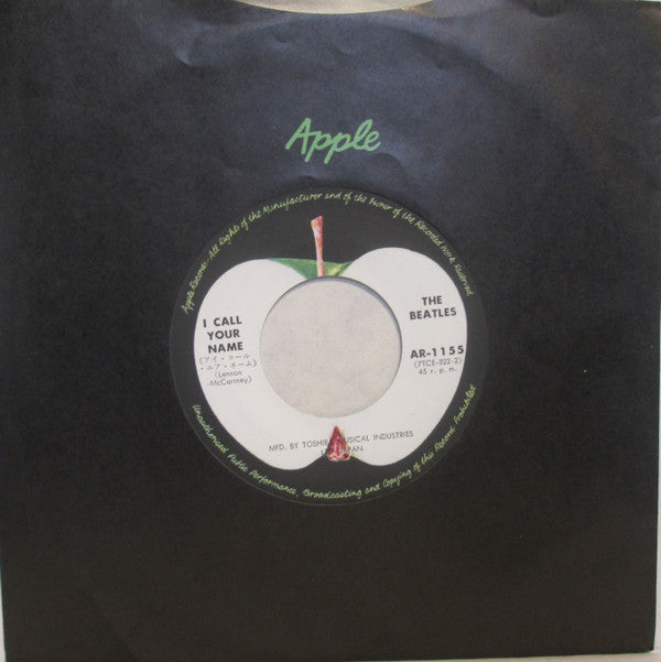 Long Tall Sally / I Call Your Name