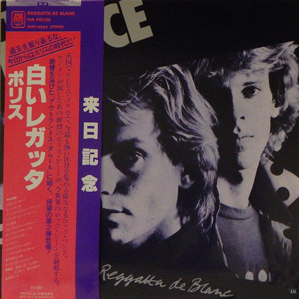 Reggatta De Blanc
