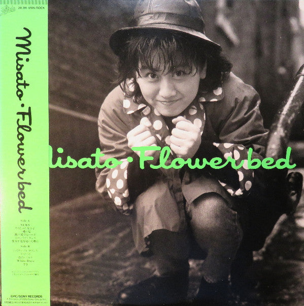 Flower Bed
