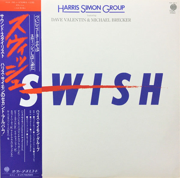 Release: Swish-Vinyl-Japan-1980-KUX-150-V-2848928