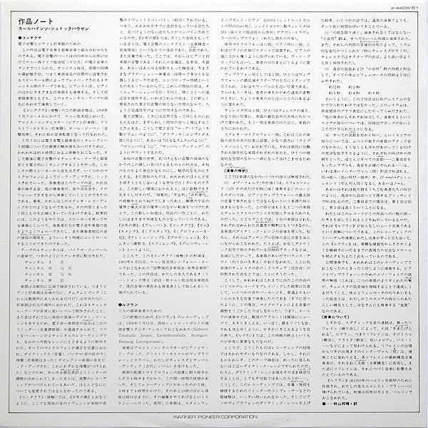 Kontakte For Electronic Sounds, Piano And Percussion / Refrain For Three Instrumentalists