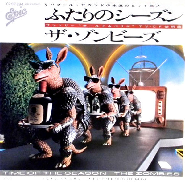 ふたりのシーズン = Time Of The Season