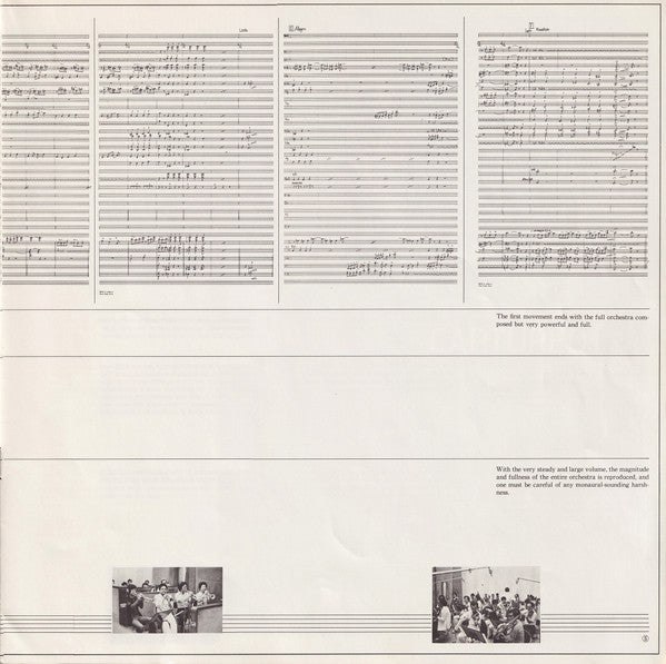 Audio Symphony (Check Up Your Sounds Vol.1) = オーテイオ交響曲