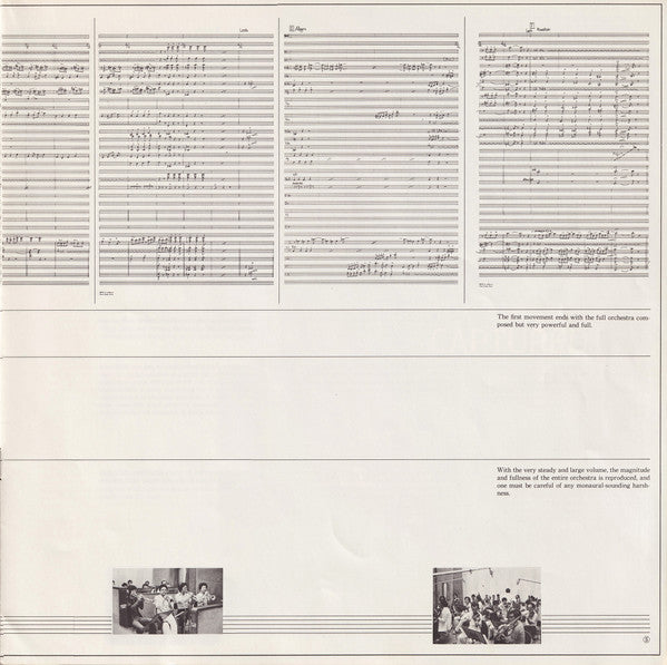 Audio Symphony (Check Up Your Sounds Vol.1) = オーテイオ交響曲