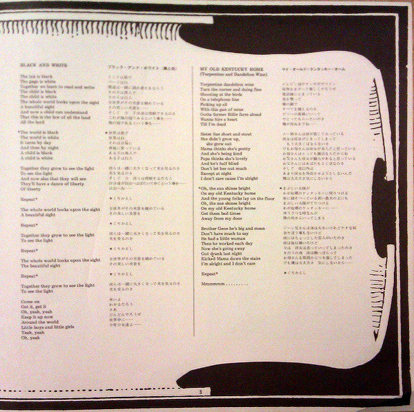 Seven Separate Fools = セブン・セパレート・フールズ