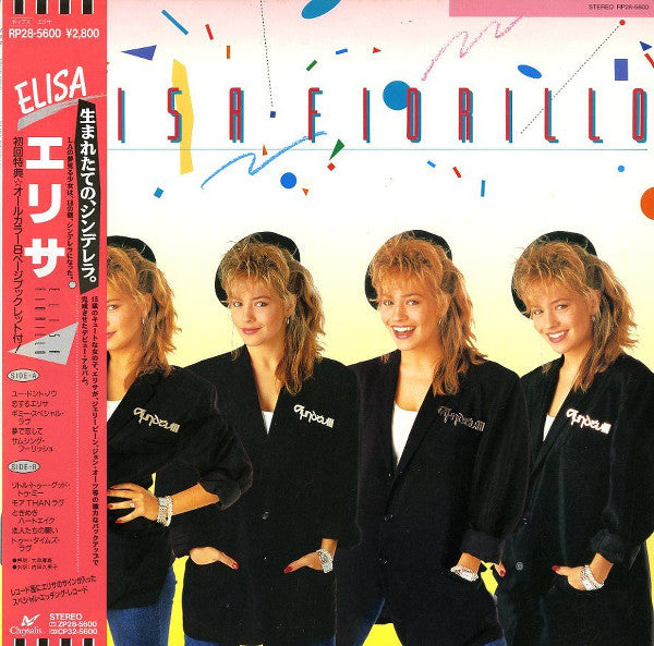 エリサ = Elisa