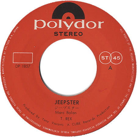 Jeepster