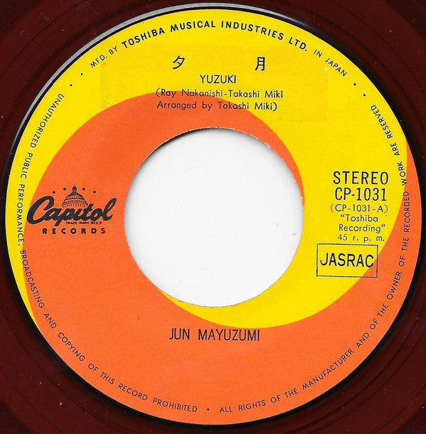 夕月 = Yuzuki / 愛の奇蹟 = Miracle