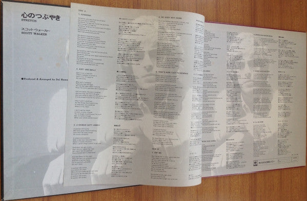 Stretch = 心のつぶやき