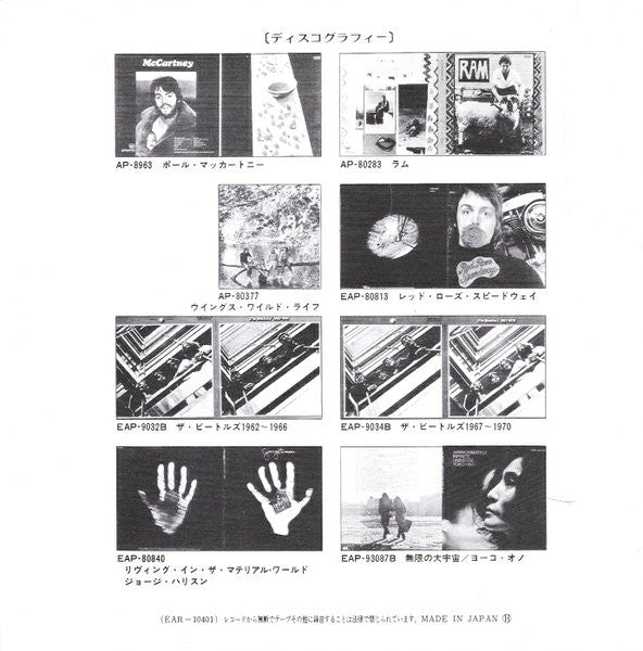 007死ぬのは奴らだ = Live And Let Die