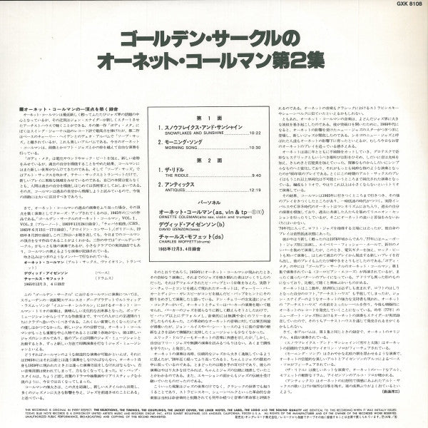 At The "Golden Circle" Stockholm - Volume Two