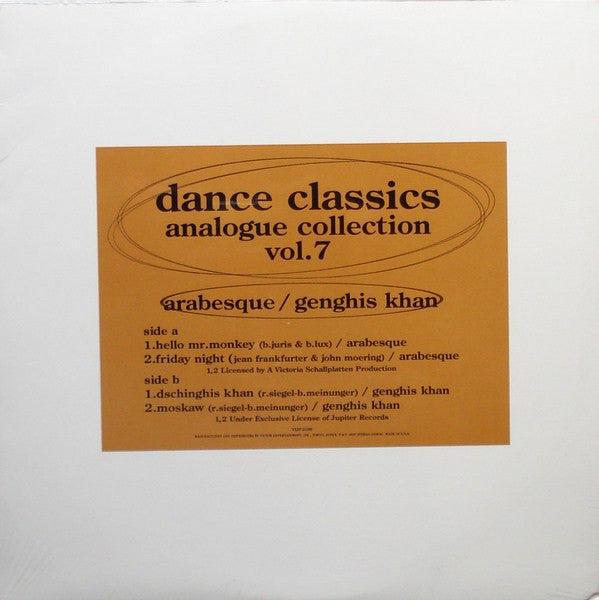 Dance Classics Analogue Collection Vol.7