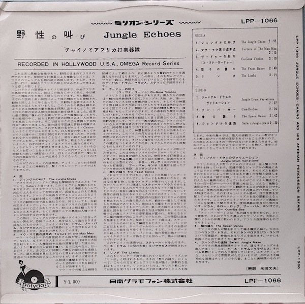 Jungle Echoes