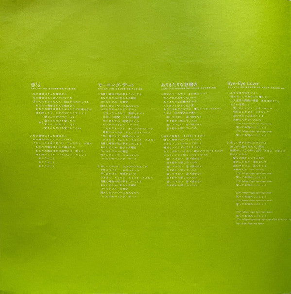 Transit = トランジット