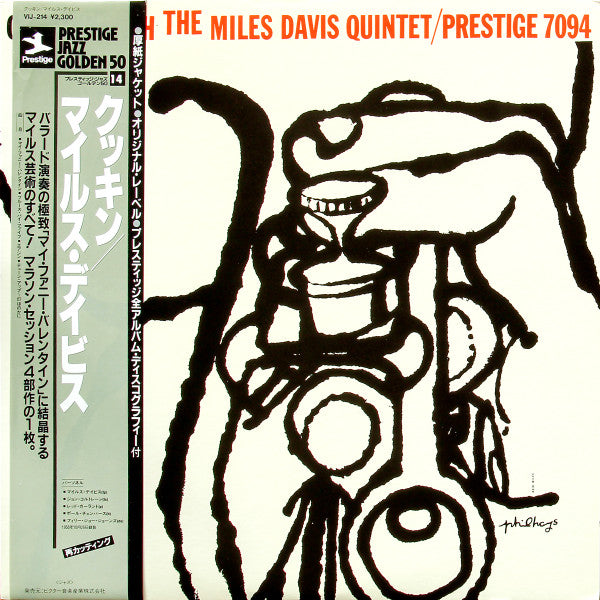 Cookin' With The Miles Davis Quintet