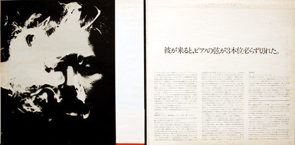 Release: I Love You-Vinyl-Japan-1971-RSP-9021-3671510