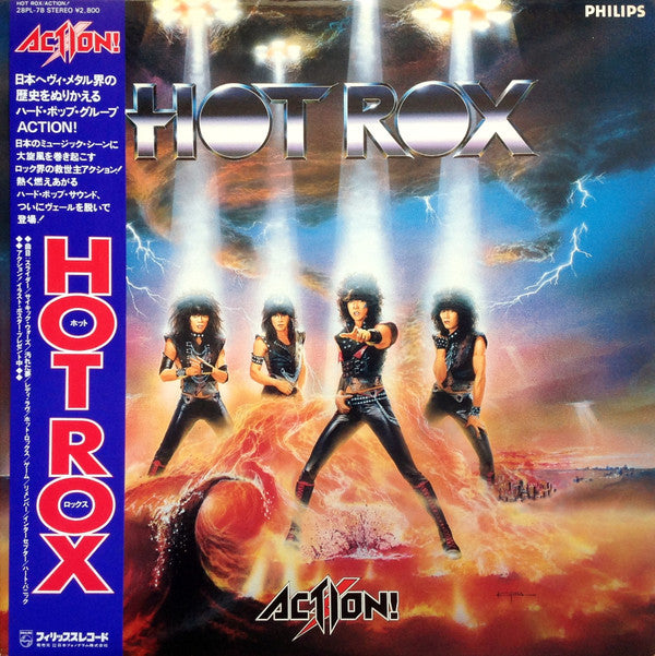 Hot Rox = ホット・ロックス