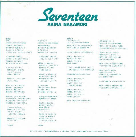 Seventeen