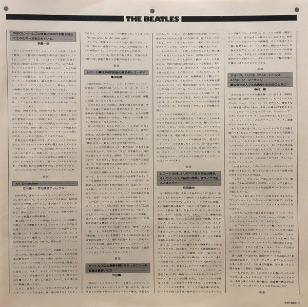 The Beatles At The Hollywood Bowl = ザ・ビートルズ・スーパー・ライヴ!(アット・ハリウッド・ボウル)