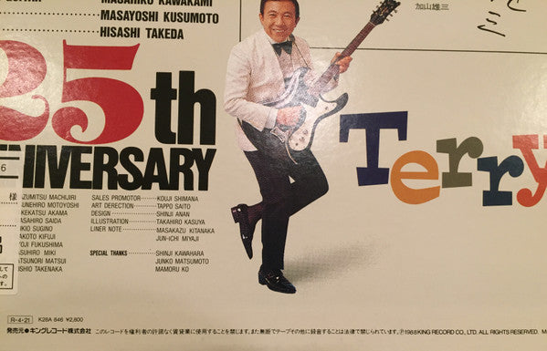 Terry And Blue Jeans 25th Anniversary